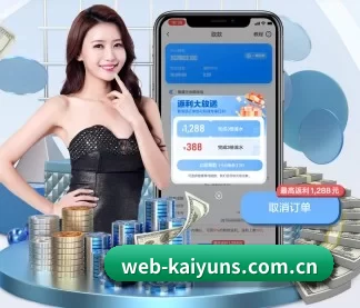 开云体育 APP